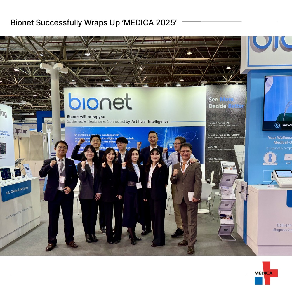 2025MEDICA_en.jpg