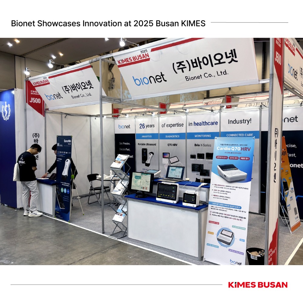 2025부산KIMES_web_en.jpg
