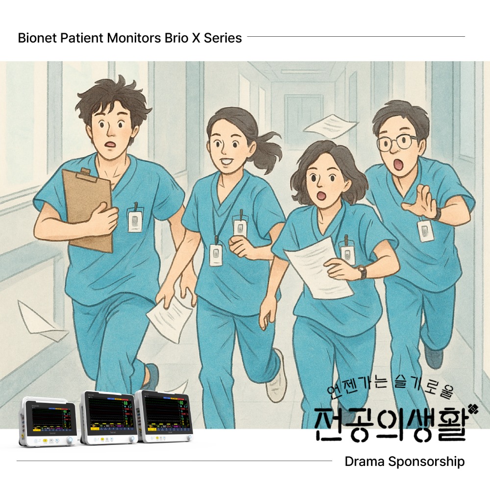 언슬전1_EN.jpg