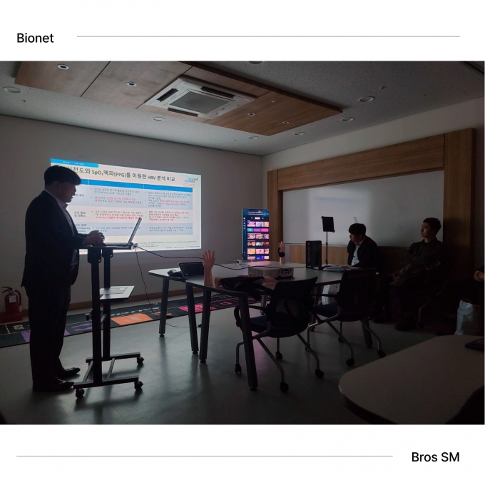 Bionet's visit to a partner company