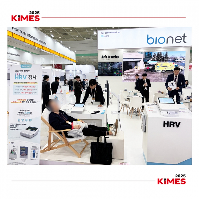 Bionet Successfully Concludes KIMES 2025!