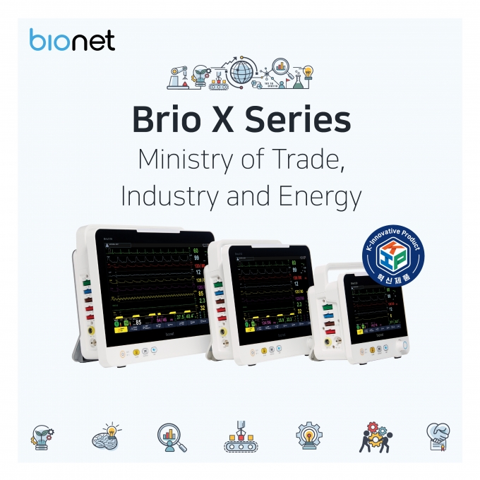Bionet’s ‘Brio X Series’ has been selected by 'Ministry of Trade, Industry and Energy'